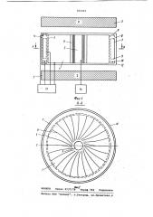Магнетронный масс-спектрометр (патент 824343)