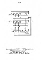 Аналоговый декодер кода хэмминга (патент 945986)