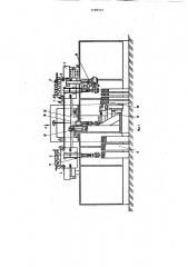Установка для контактной рельефной сварки (патент 1199531)