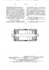 Ролик ленточного конвейера (патент 613974)