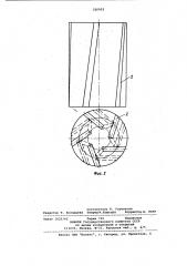 Устройство для ищмерения ионизиру-ющих излучения (патент 326903)