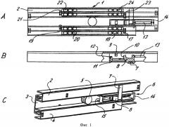 Устройство для направления выдвижного ящика (патент 2366351)