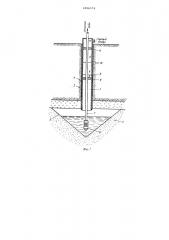 Способ сооружения бесфильтровой водозаборной скважины (патент 1096374)
