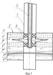 Способ гидроразрыва малопроницаемого пласта нагнетательной скважины (патент 2459072)