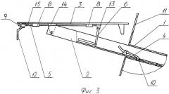 Столик для транспортного средства (патент 2292829)