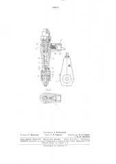 Закрытая форсунка с гидромеханическим запиранием иглы распылителя (патент 188218)