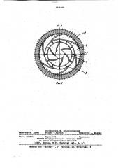 Устройство для прессования вязких материалов (патент 1016209)
