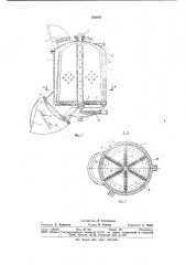 Автоклав для стерилизации консер-bob b жестяных банках (патент 810197)