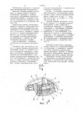 Сборный режущий инструмент (патент 1148725)