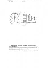 Люминесцентная трубчатая газоразрядная лампа (патент 115779)