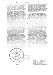 Бескомпрессорное сопло (патент 1106539)