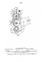 Печатное устройство глубокой печати (патент 1639981)