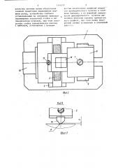 Устройство для заточки радиуса при вершине резца (патент 1346397)