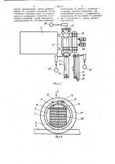 Установка для склеивания деревянных заготовок по толщине (патент 1184675)