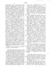 Устройство для вращения барабана подъемных ворот (патент 994666)