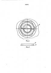 Устройство для стопорения гайки на резьбовом стержне (патент 442321)