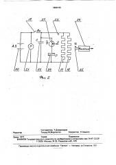 Нейтрализатор отработавших газов двигателя внутреннего сгорания транспортного средства (патент 1809133)