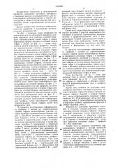 Способ производства гофрированных профилей (патент 1335356)
