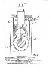 Инструмент для формовки полосы (патент 1754268)