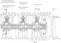 Способ разделения жидких и газовых гетерогенных систем и механотермохимический фракционатор для его осуществления (патент 2467053)