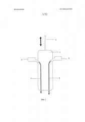 Способ нанесения покрытия на замороженные кондитерские изделия (патент 2616798)