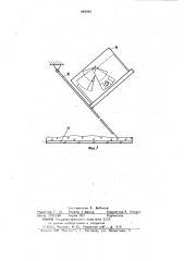 Бесконтактный переключатель (патент 960991)