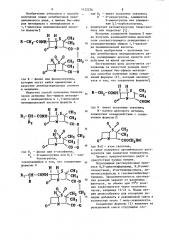 Способ получения бис-эфиров метандиола с пенициллином и 1,1- диоксидом пенициллановой кислоты (патент 1122226)