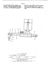 Грузоподъемное устройство (патент 444725)