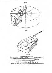 Магнитопровод торцевой электрической машины из магнитодиэлектрика (патент 942204)