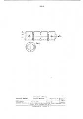 Гильза для рулонной ткани (патент 346416)