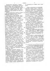 Способ контролируемой прокатки толстого листа (патент 1452849)