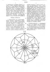 Бункер-дозатор для сельскохозяйственной продукции (патент 1501972)