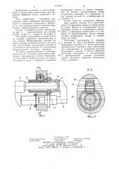 Алмазно-расточной станок (патент 1177076)