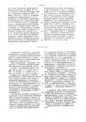 Машина для тампонажа и набрызгбетонирования горных выработок (патент 1559179)