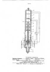 Глубинный ротаметрический дебитомер (патент 620592)