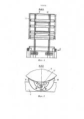 Устройство для размотки длинномерного материала (патент 1459756)