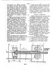 Способ периодической прокатки труб (патент 825214)