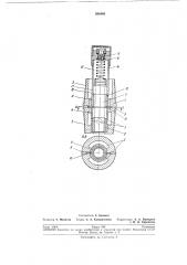 Клапанный механизм погружного центробежного электронасоса (патент 208440)