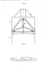 Уплотнитель материалов (патент 1523128)