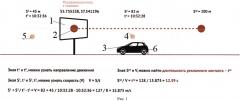 Способ предоставления рекламной информации с возможностью оценки эффективности и аналитики потенциальной аудитории рекламных и информационных конструкций и использования полученной информации для таргетирования аудитории и индивидуальной коммуникации (патент 2640441)