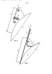 Сушильная секция бумагоделательной машины (патент 1509472)