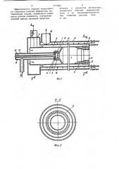 Горелка (патент 1171644)