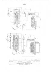 Устройство для управления фрикционными муфтами и тормозом ступенчатой коробки передач транспортного средства (патент 600002)
