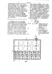 Ускоряющая система (патент 1595318)