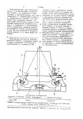 Транспортная система на электромагнитном подвесе (патент 1526087)