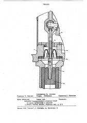 Аксиально-поршневая машина (патент 798350)