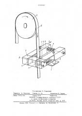 Способ определения силы резания и коэффициента трения и устройство для его осуществления (патент 1045087)