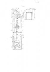 Устройство для выдергивания путевых костылей (патент 105326)