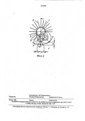 Очиститель головок корнеплодов (патент 1794358)