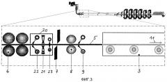 Способ и устройство для обработки поверхности слябов в производственной линии (патент 2522409)